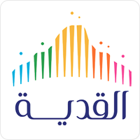 القدية